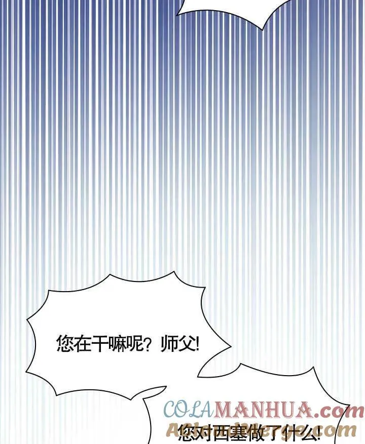 第48话 第69页