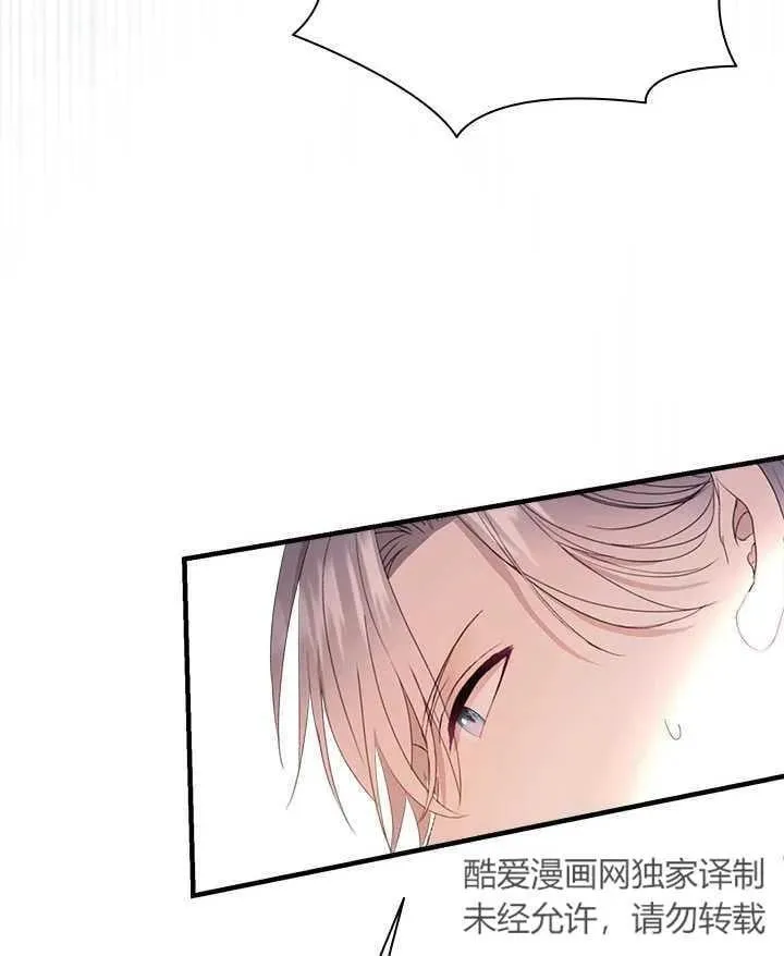 第48话 第70页