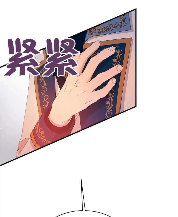 第48话 第72页