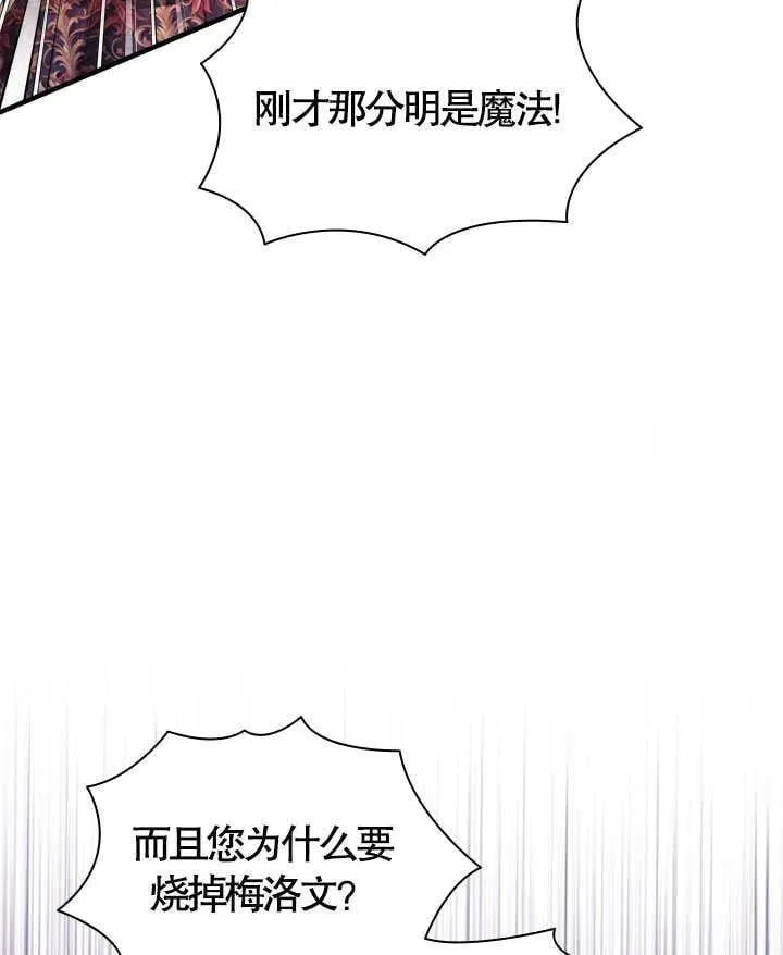 第48话 第75页