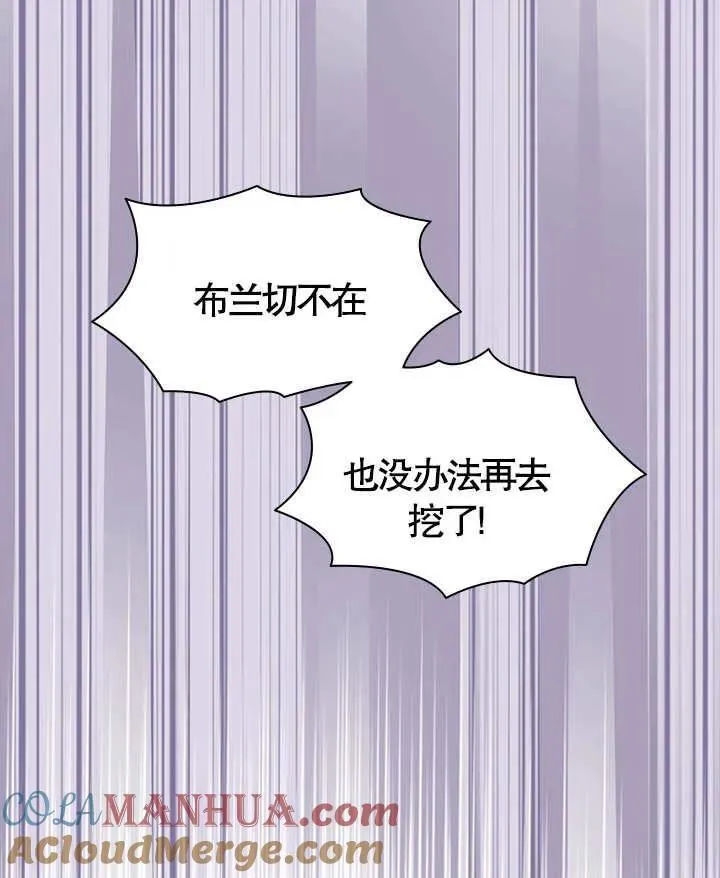第48话 第77页
