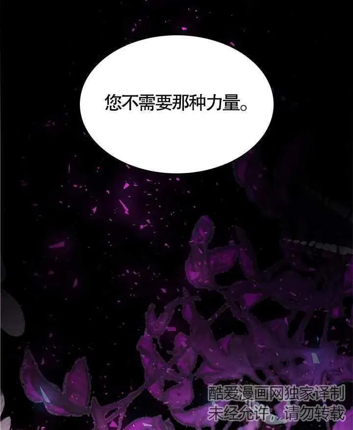 第48话 第80页