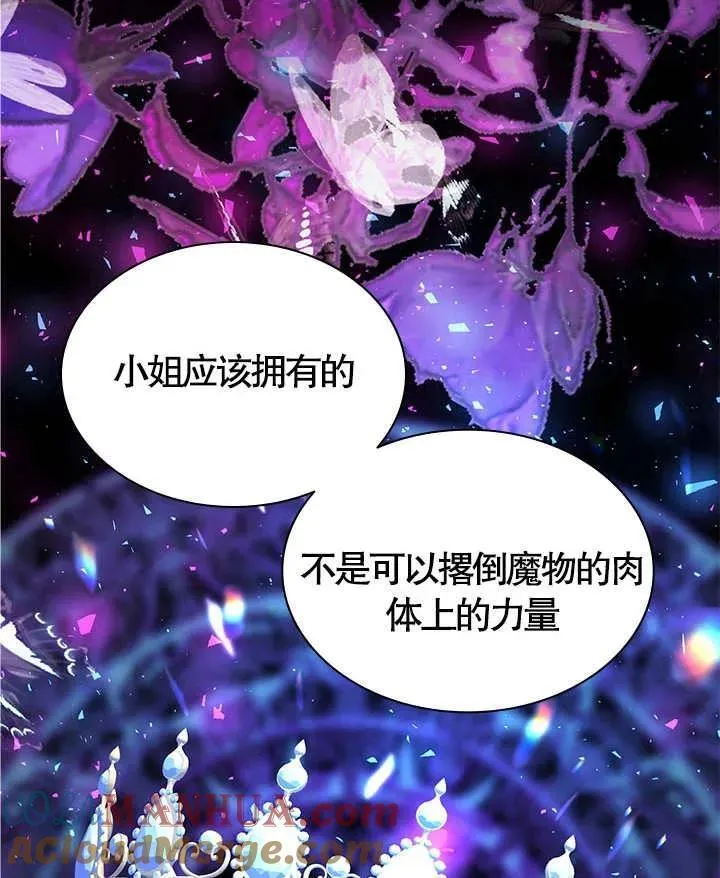 第48话 第81页