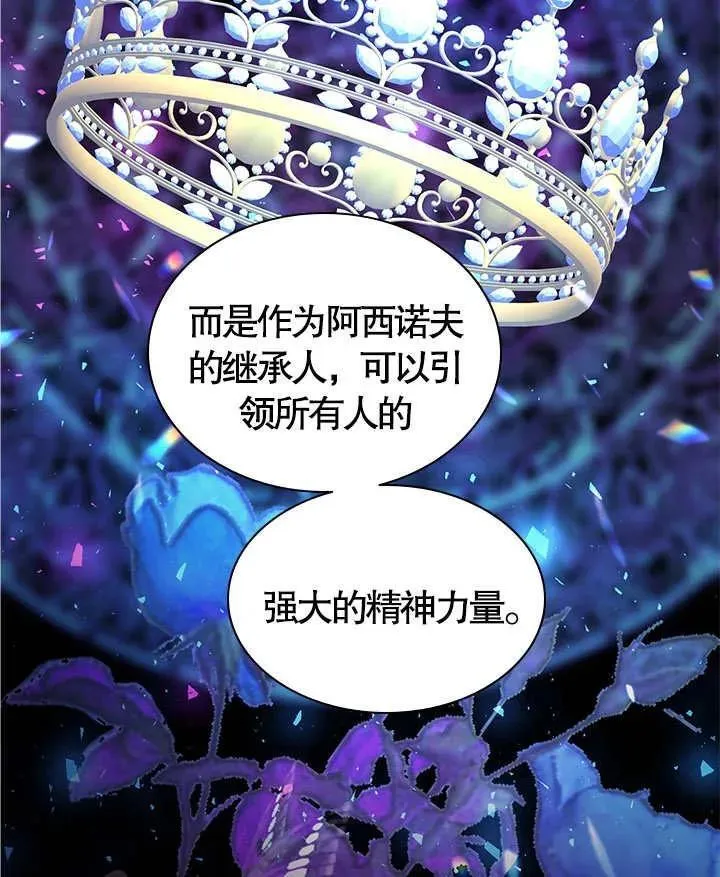 第48话 第82页