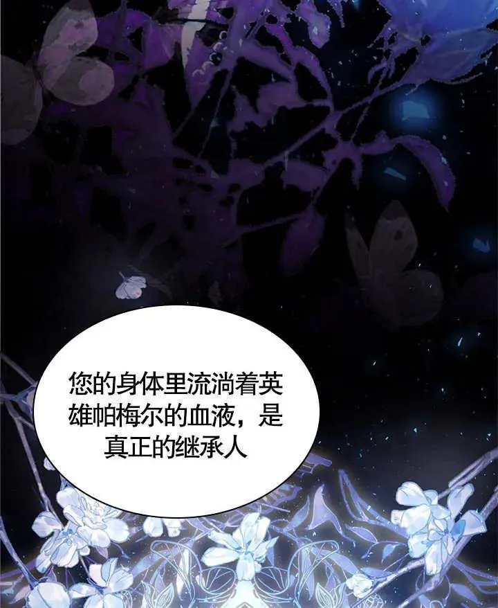 第48话 第83页