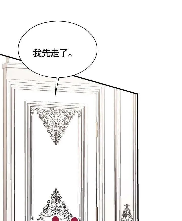 第48话 第86页
