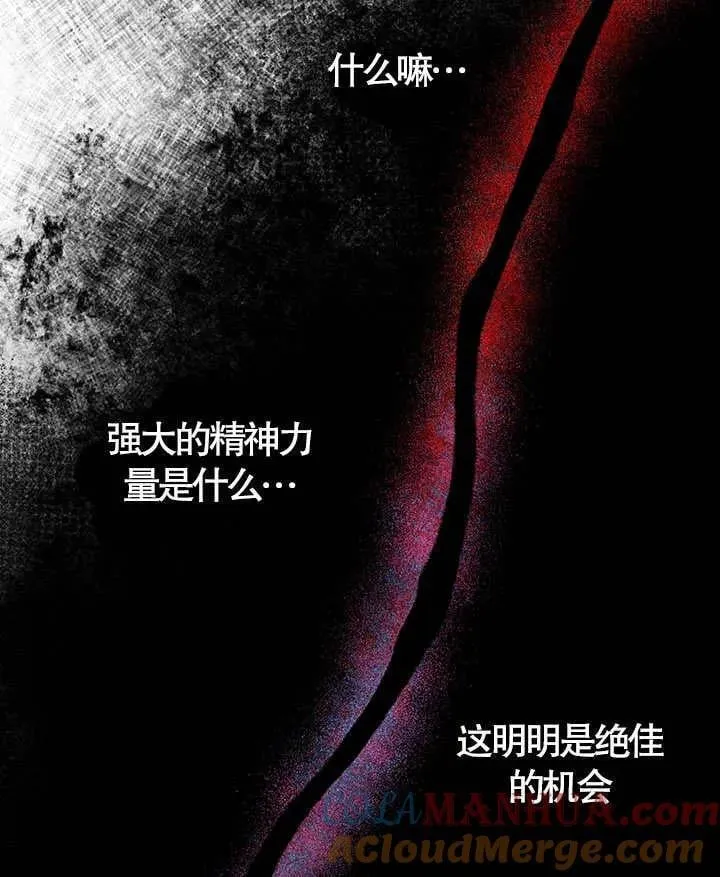 第48话 第89页