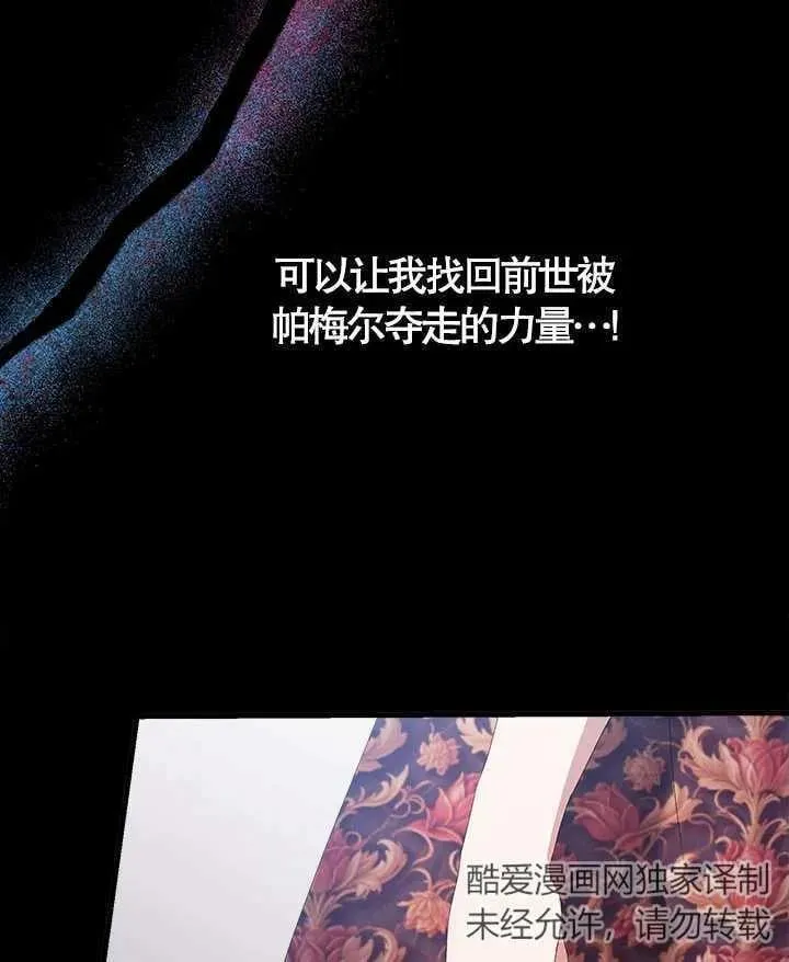 第48话 第90页