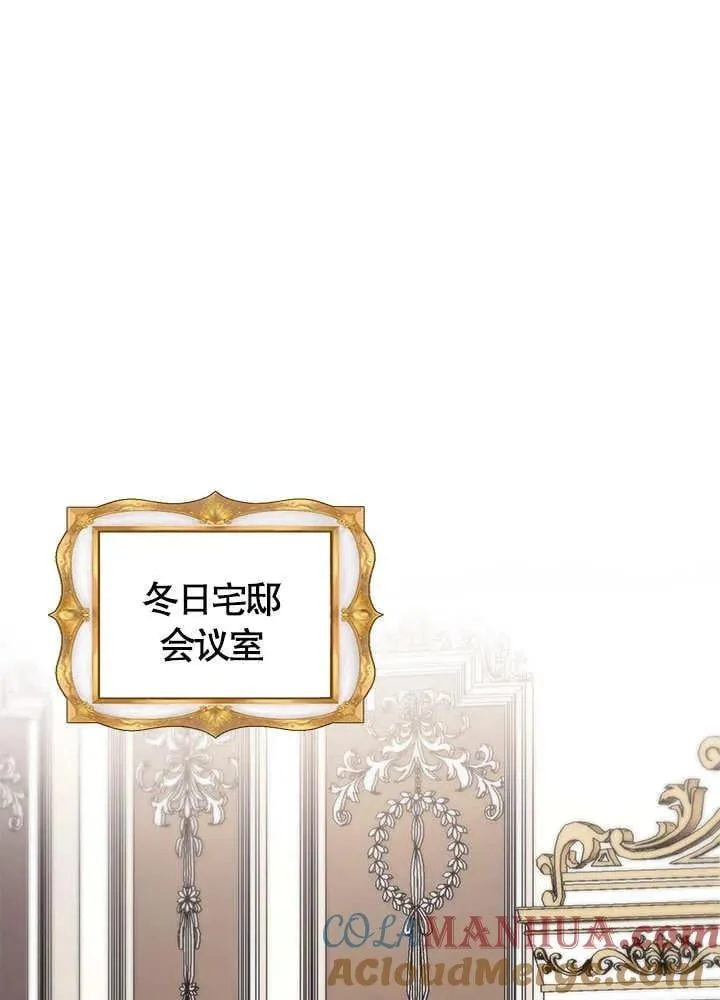 第48话 第93页