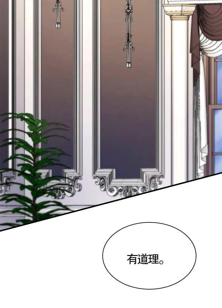 第48话 第94页