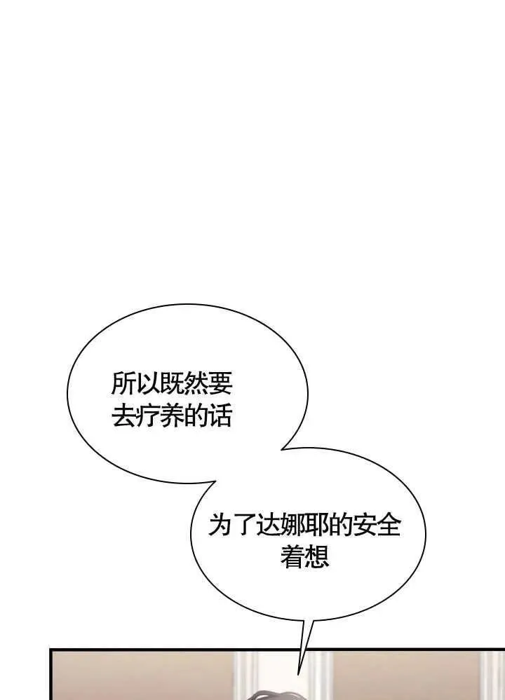 第48话 第95页