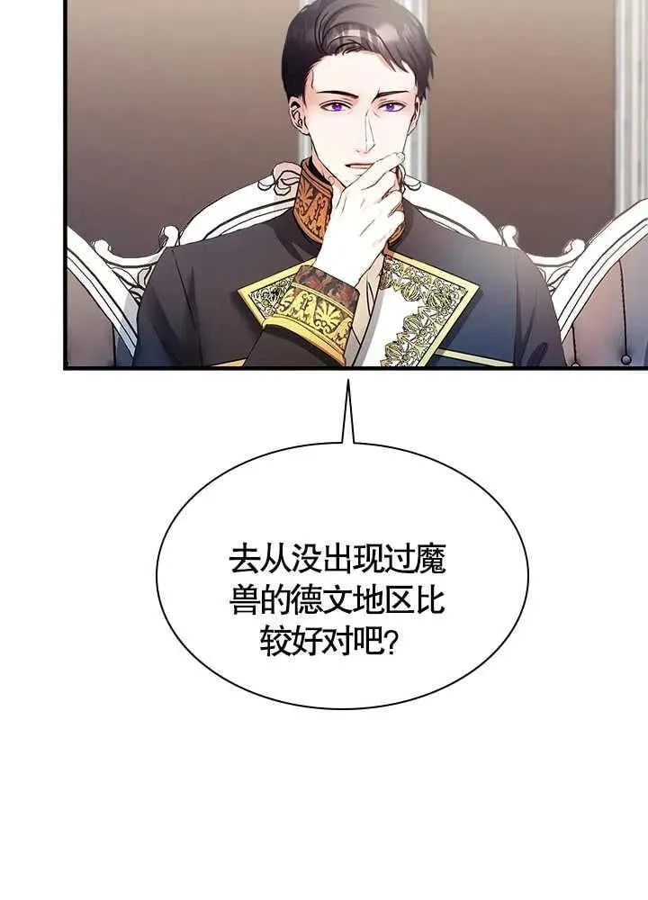 第48话 第96页