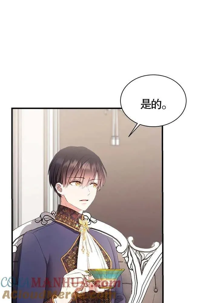 第48话 第97页