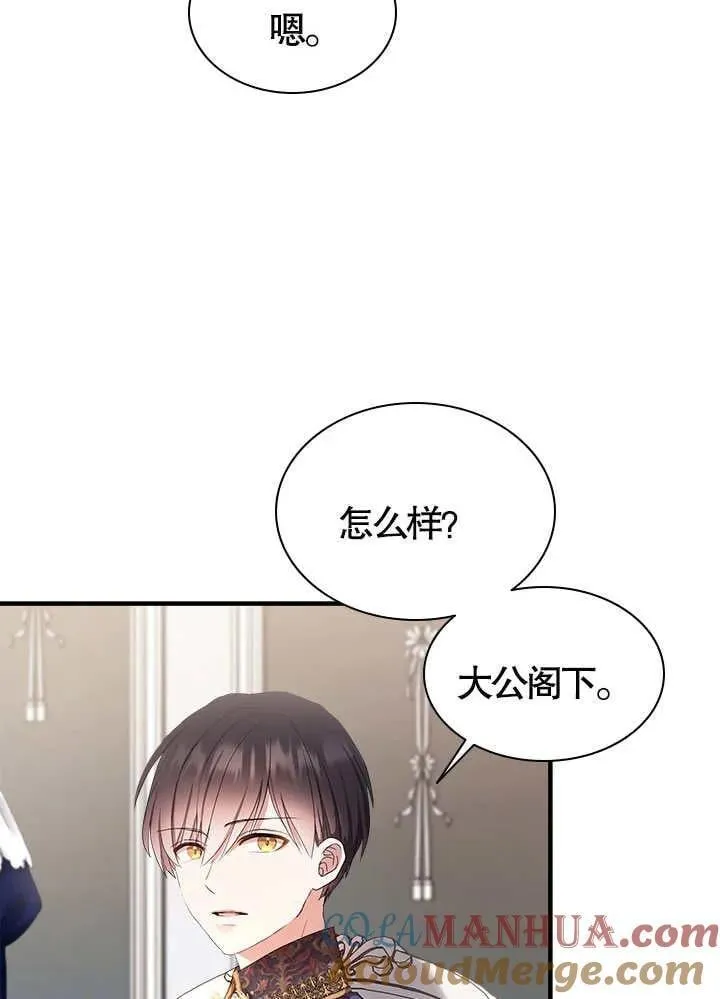 第48话 第101页