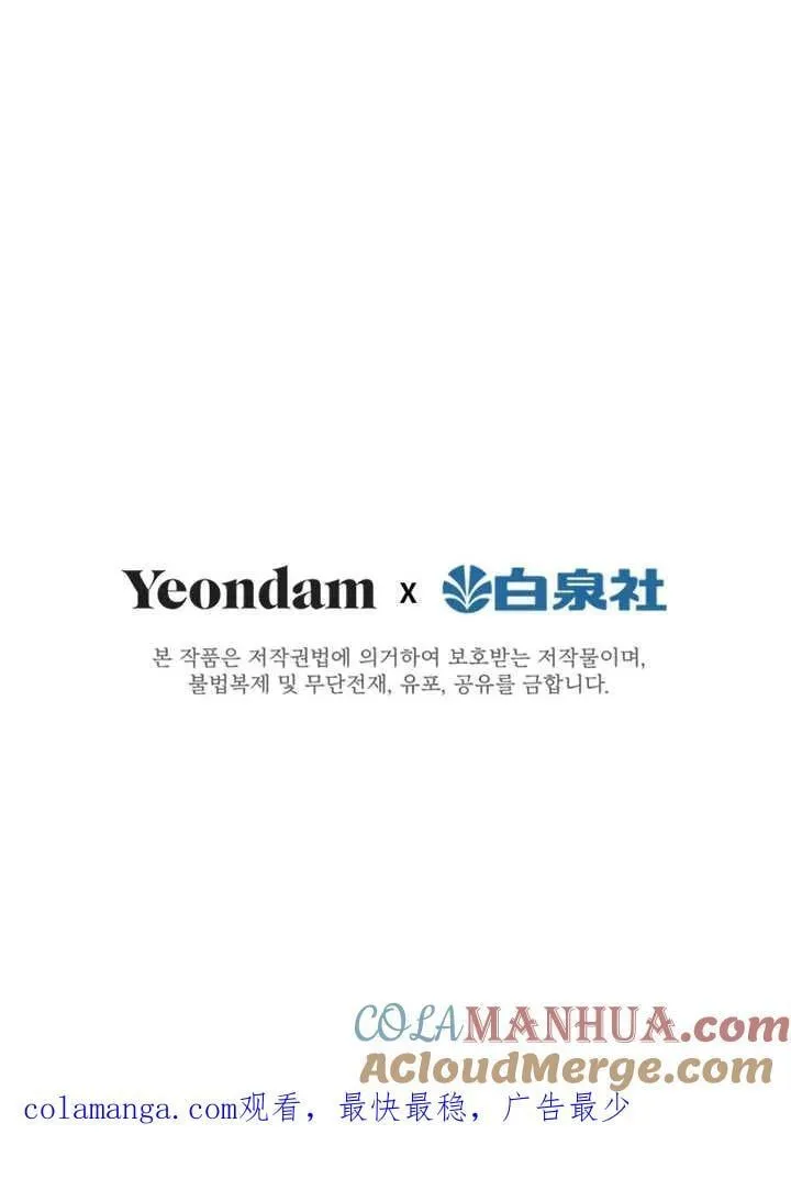 第48话 第105页
