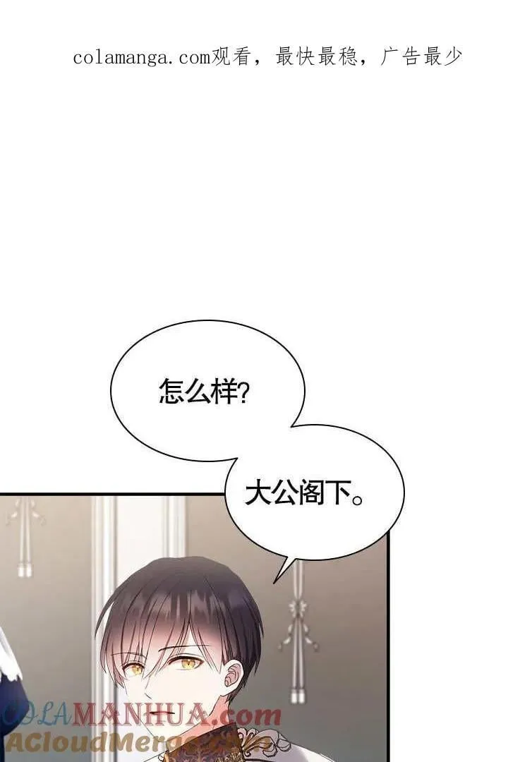 第48话 第106页