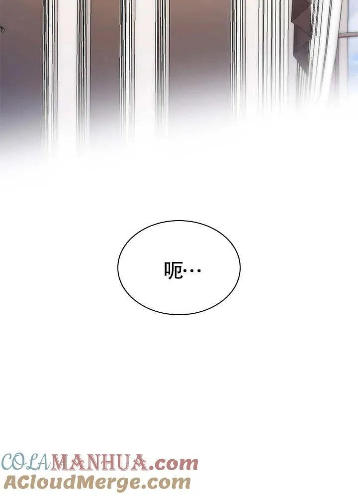 第49话 第4页