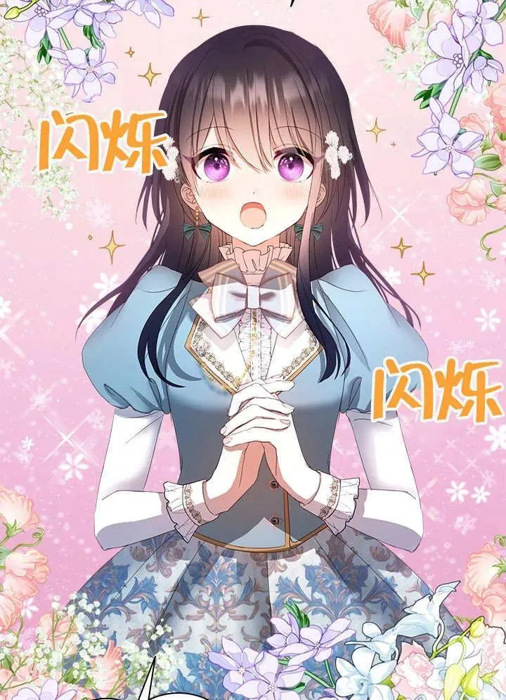 第49话 第9页