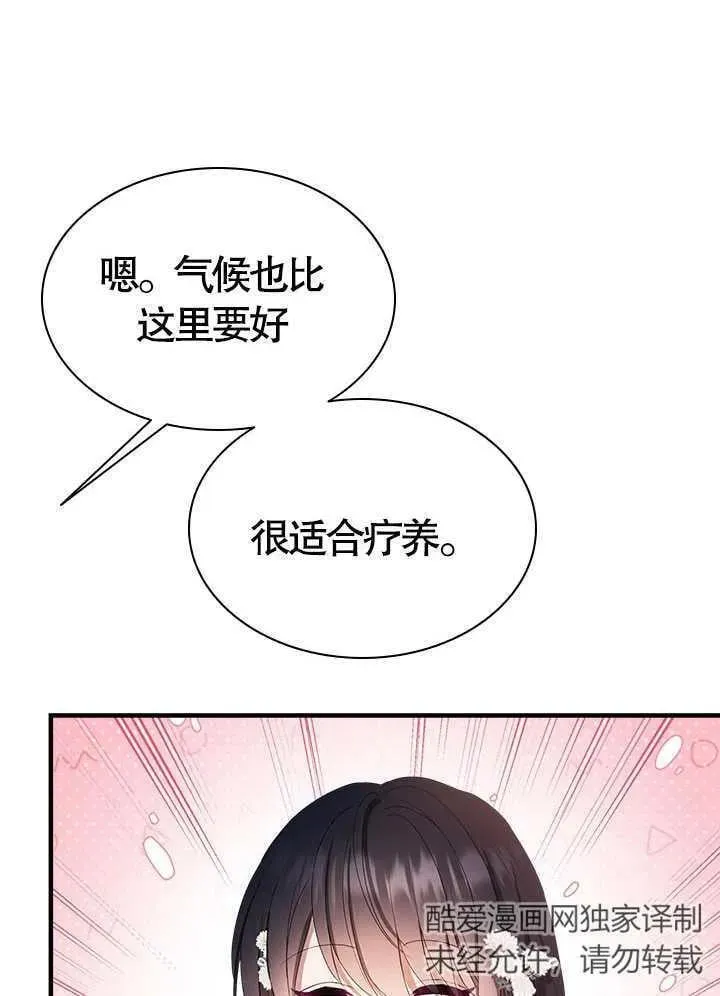第49话 第12页