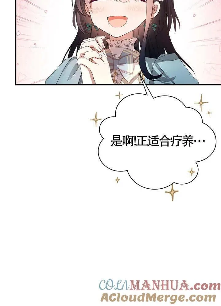 第49话 第13页