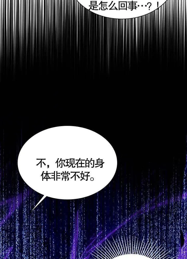 第49话 第17页