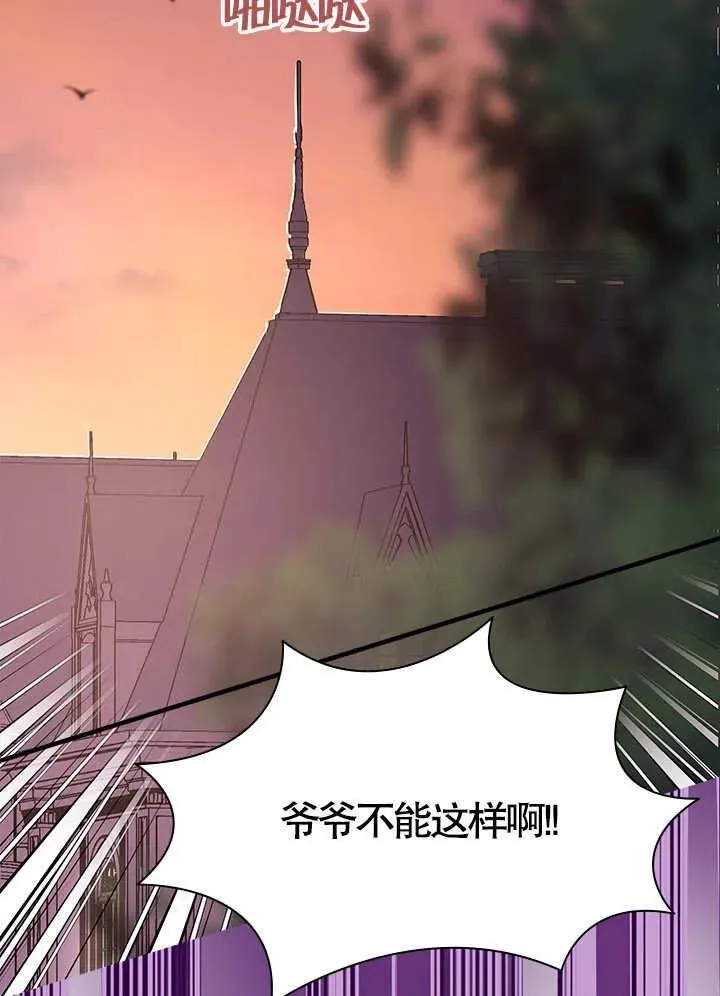 第49话 第21页