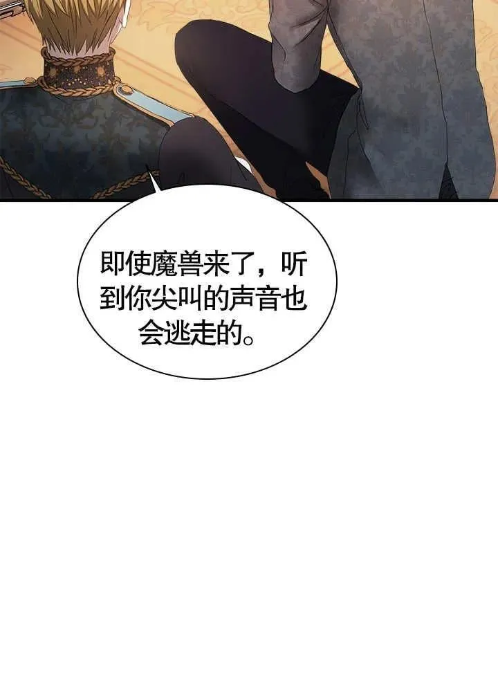 第49话 第24页