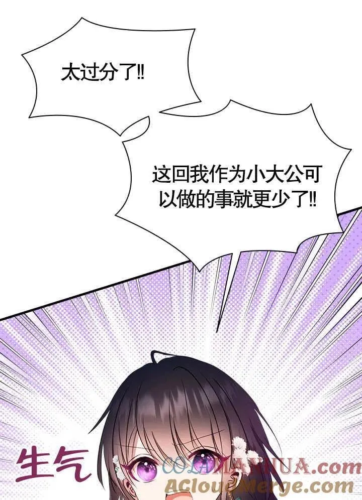 第49话 第25页