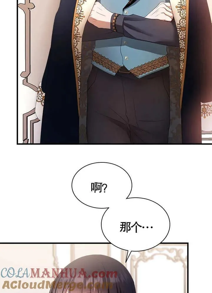 第49话 第28页