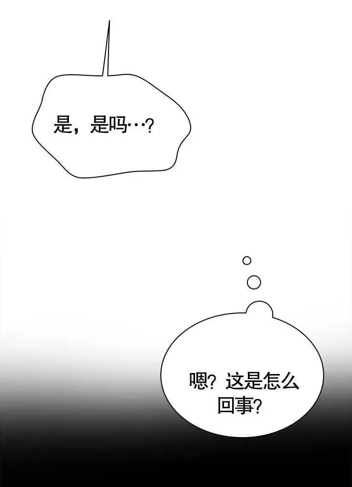 第49话 第30页