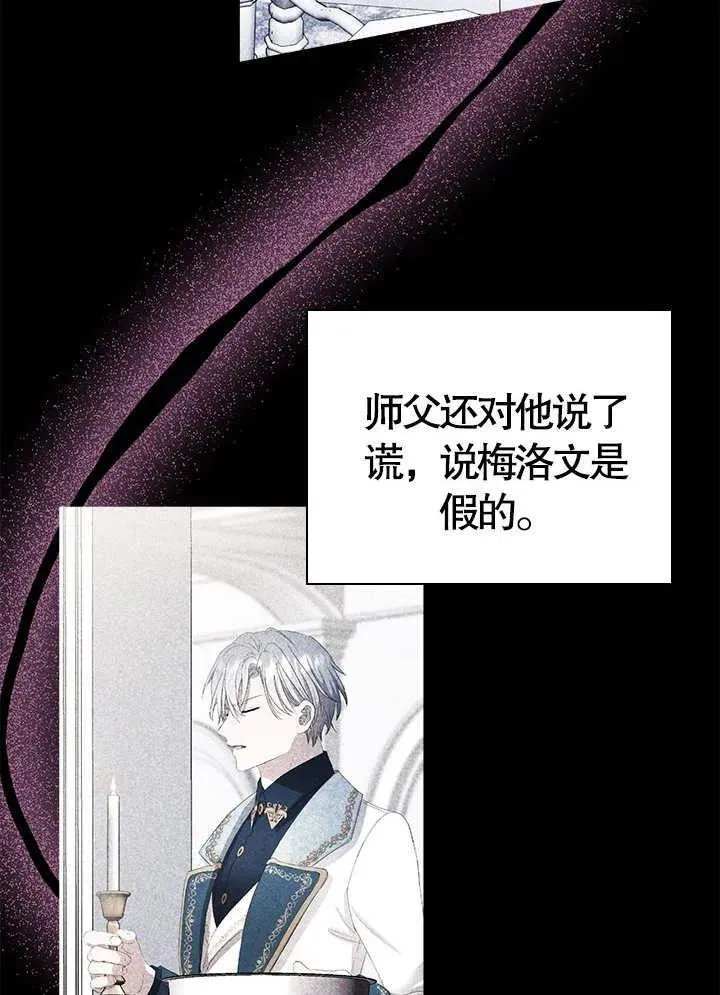 第49话 第32页