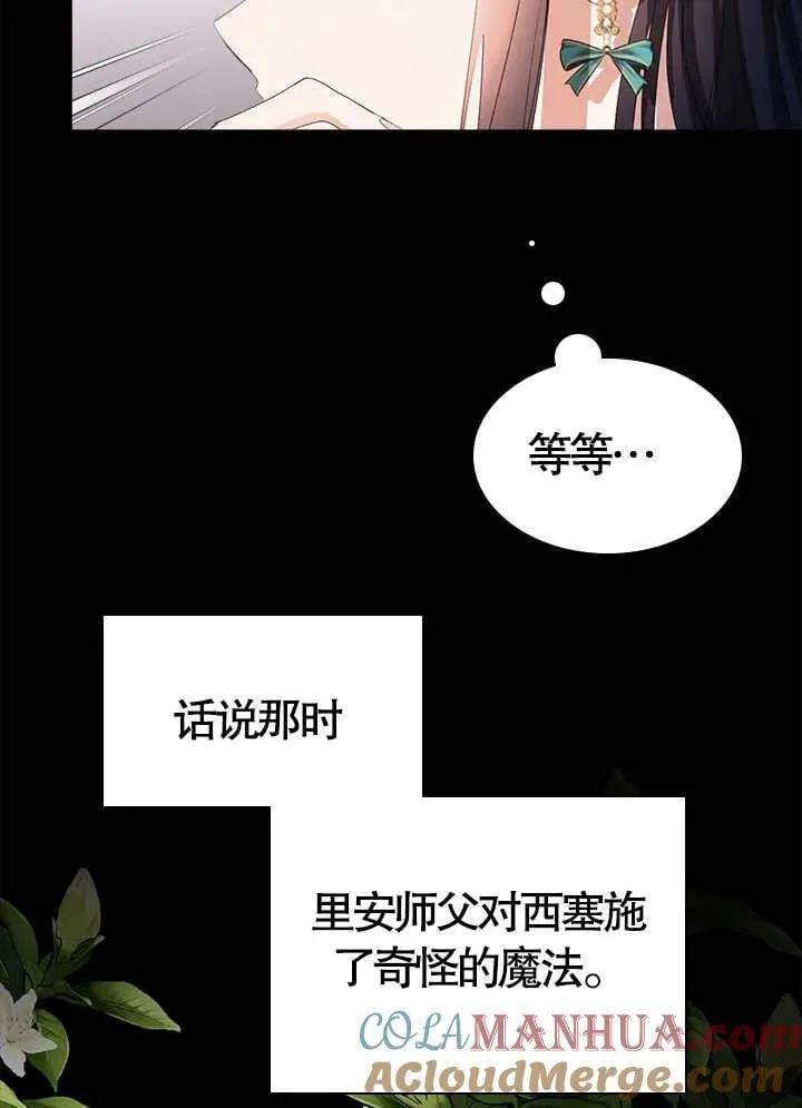 第49话 第34页