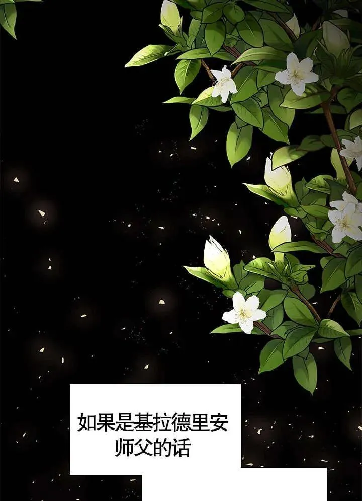 第49话 第35页