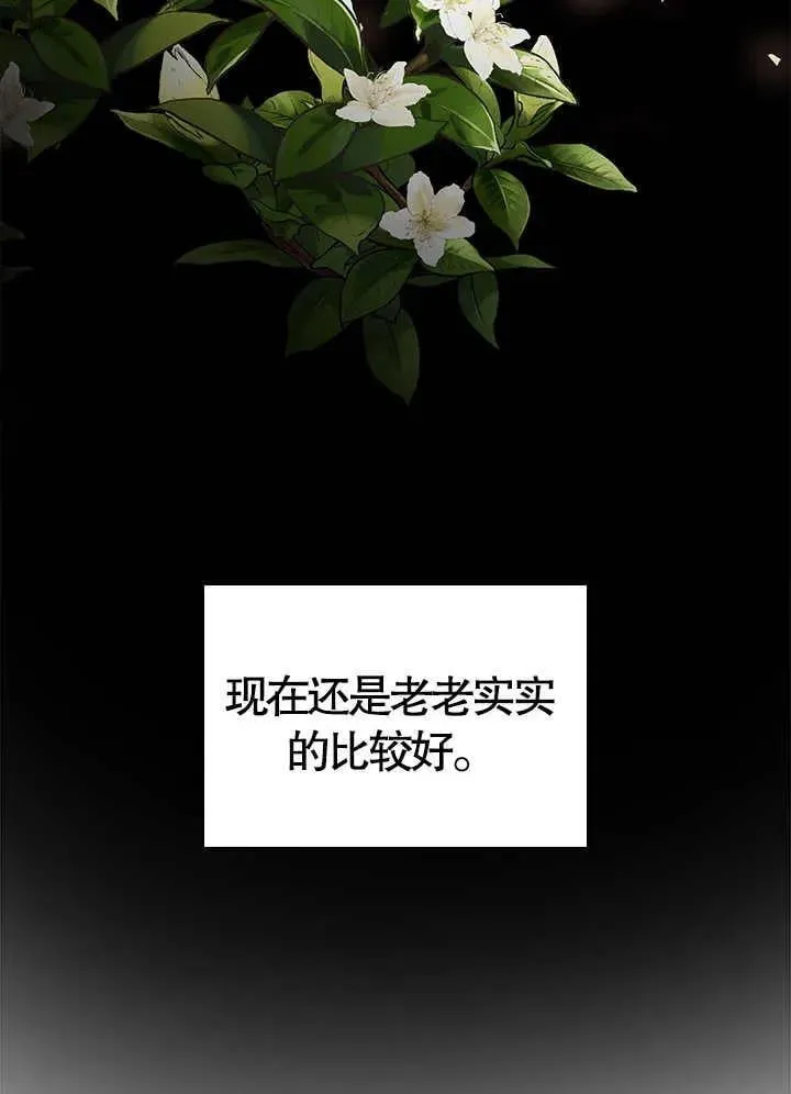 第49话 第38页
