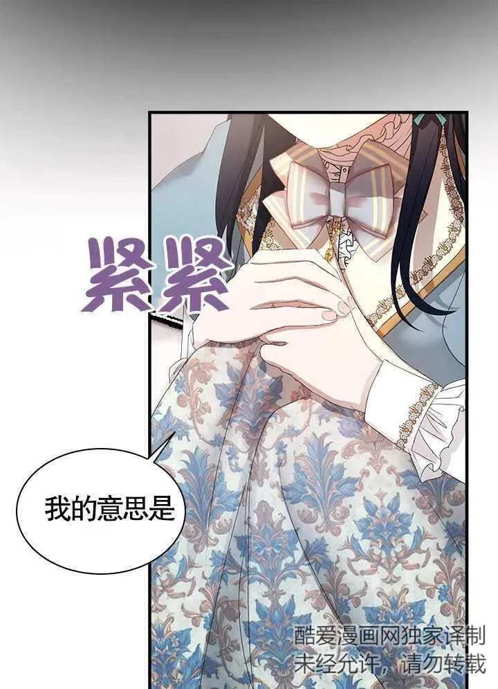第49话 第39页