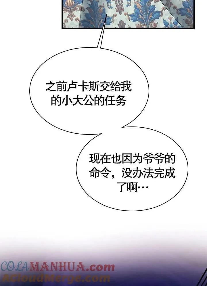 第49话 第40页