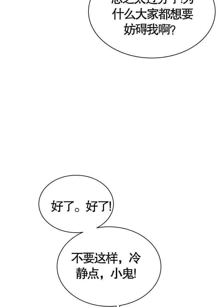 第49话 第42页
