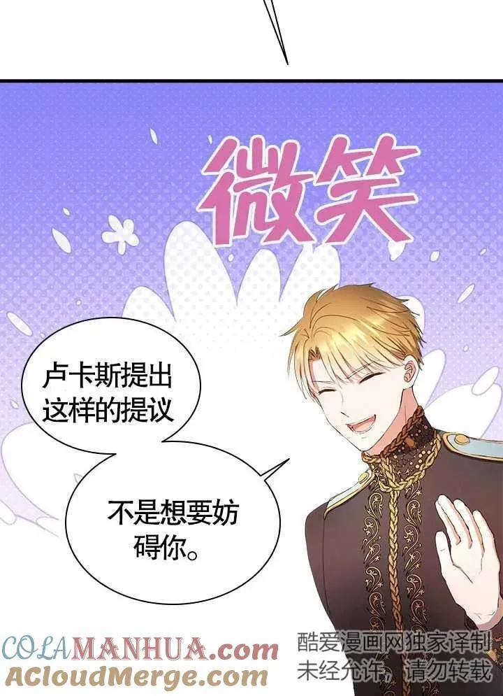 第49话 第43页