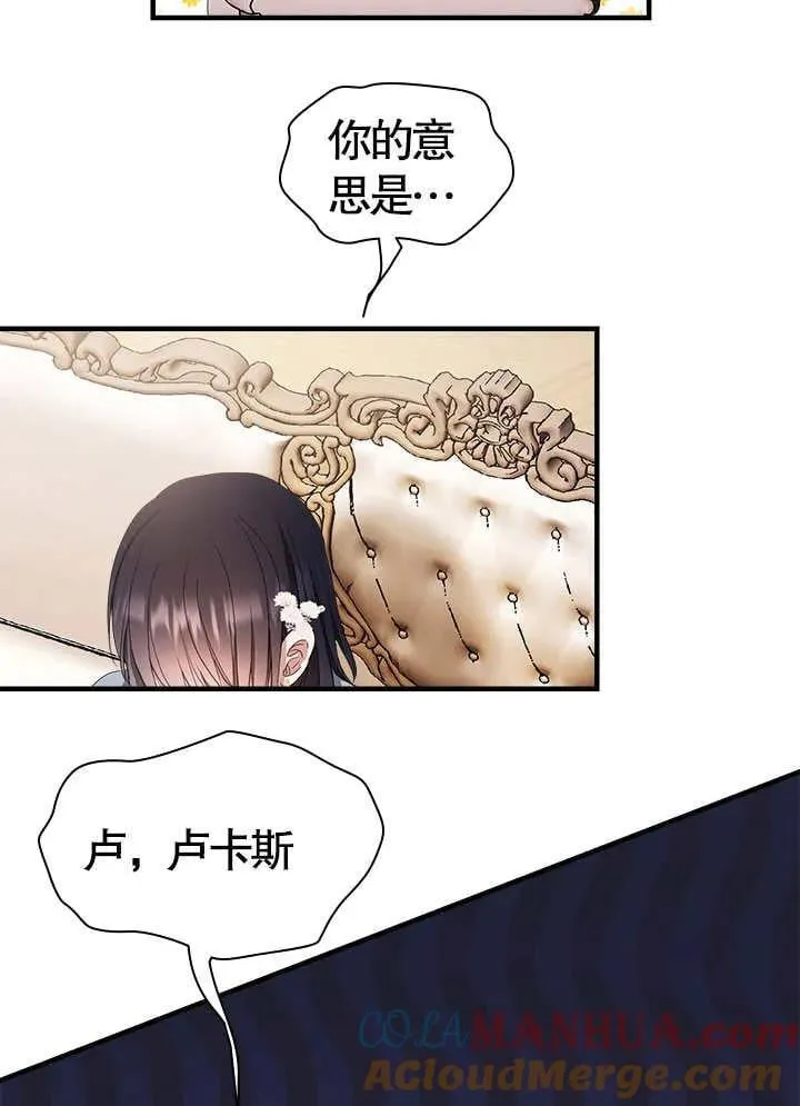 第49话 第46页