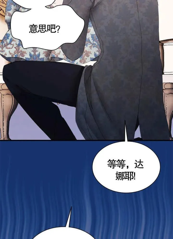 第49话 第48页