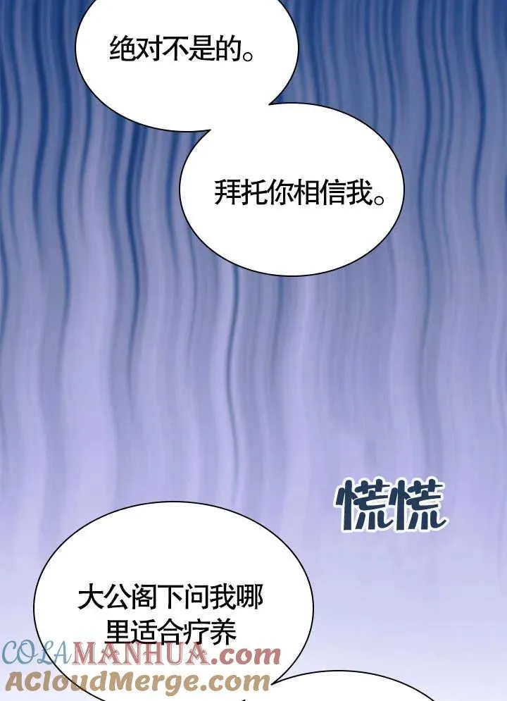 第49话 第49页
