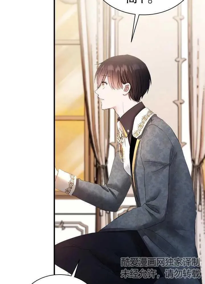 第49话 第51页
