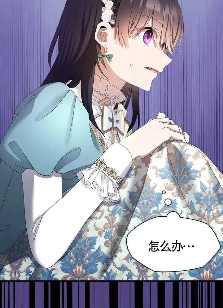 第49话 第53页