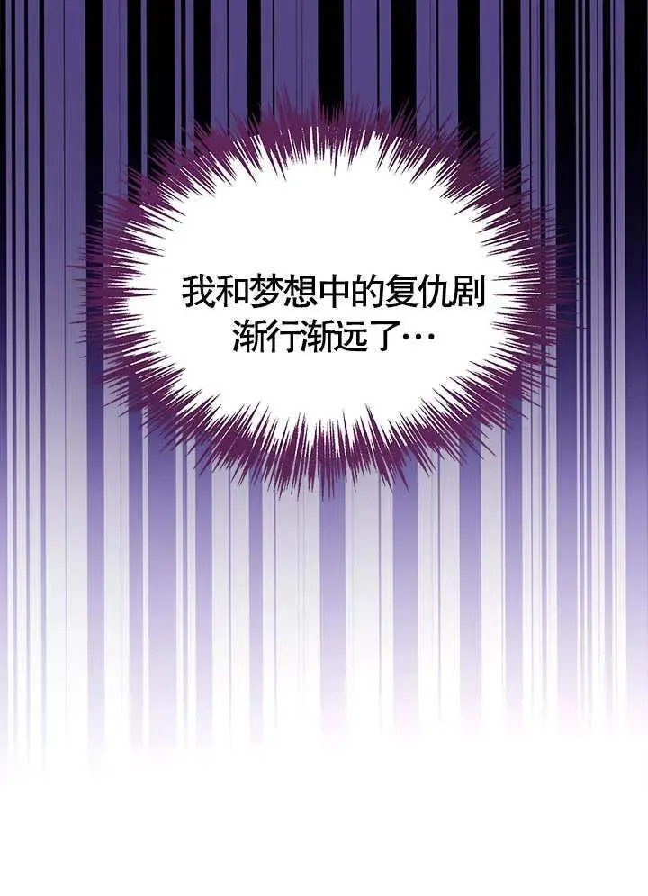 第49话 第54页