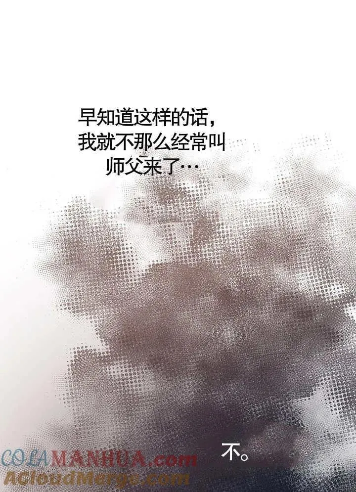 第49话 第55页