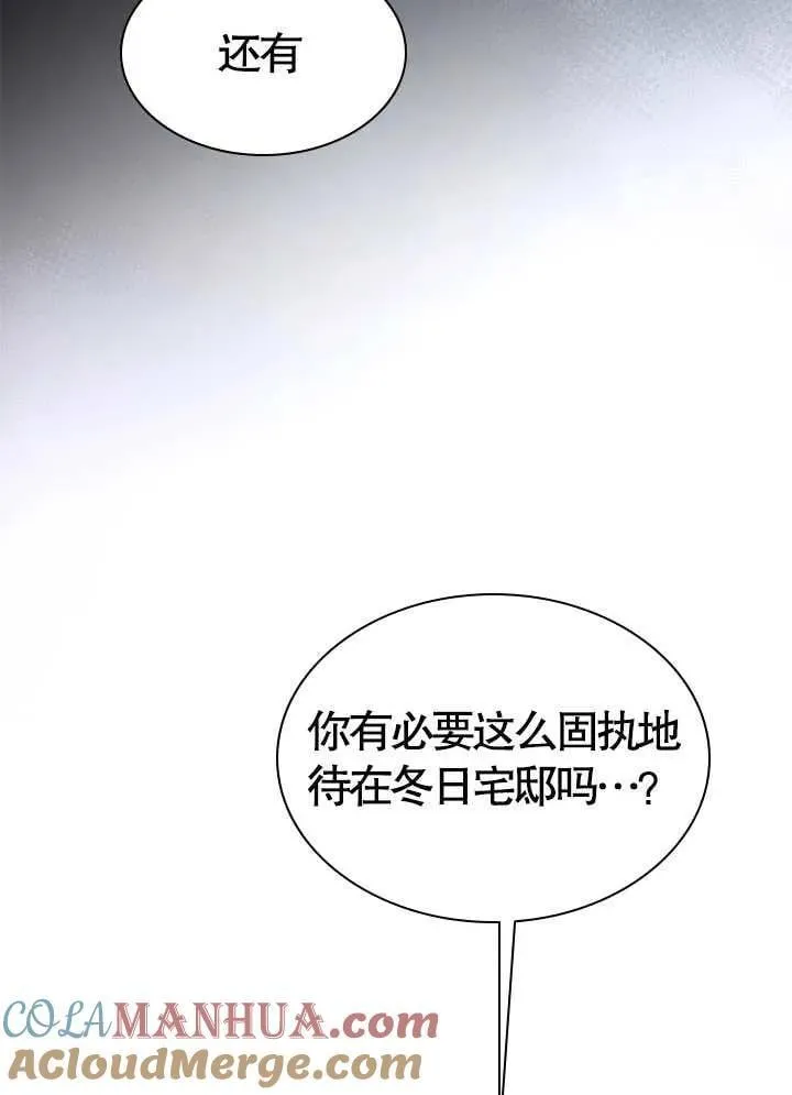 第49话 第58页