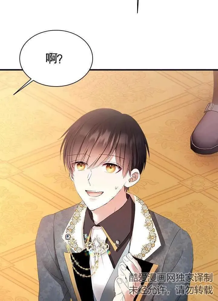 第49话 第59页