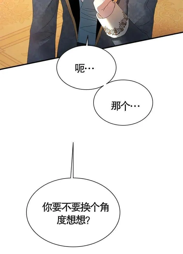 第49话 第60页