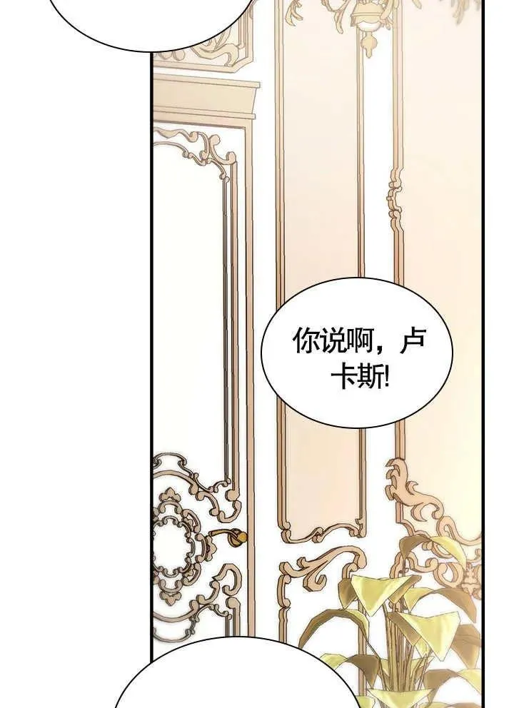 第49话 第62页
