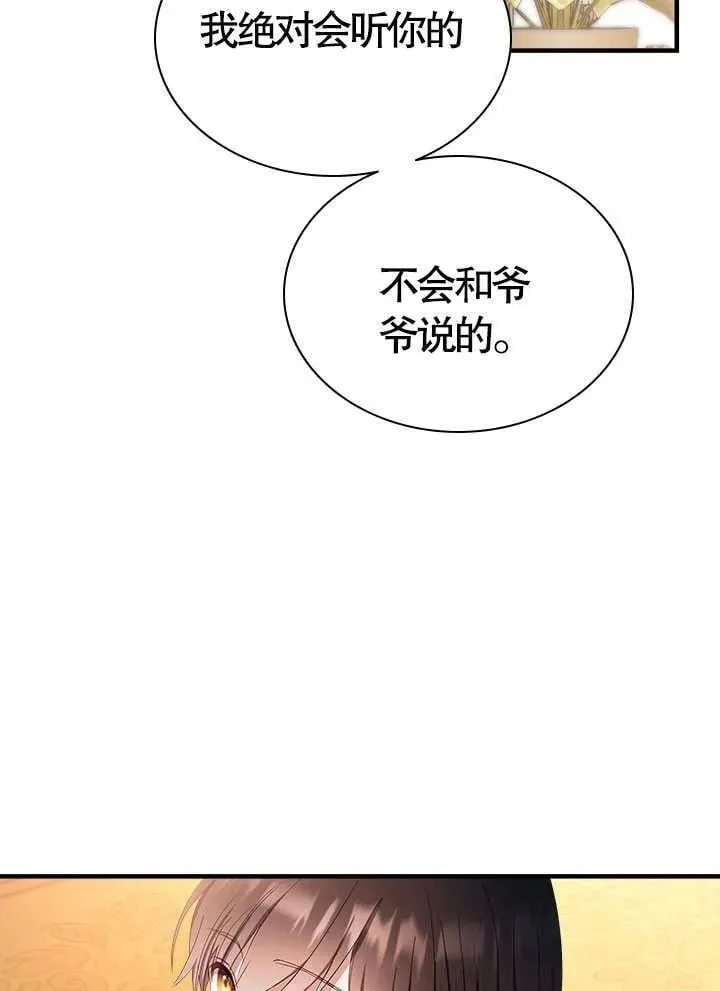 第49话 第63页